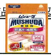 一年效用防蟲片