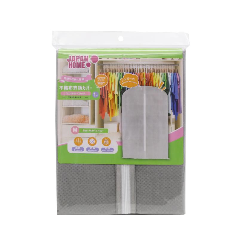 不織布防塵掛衣袋42X24"