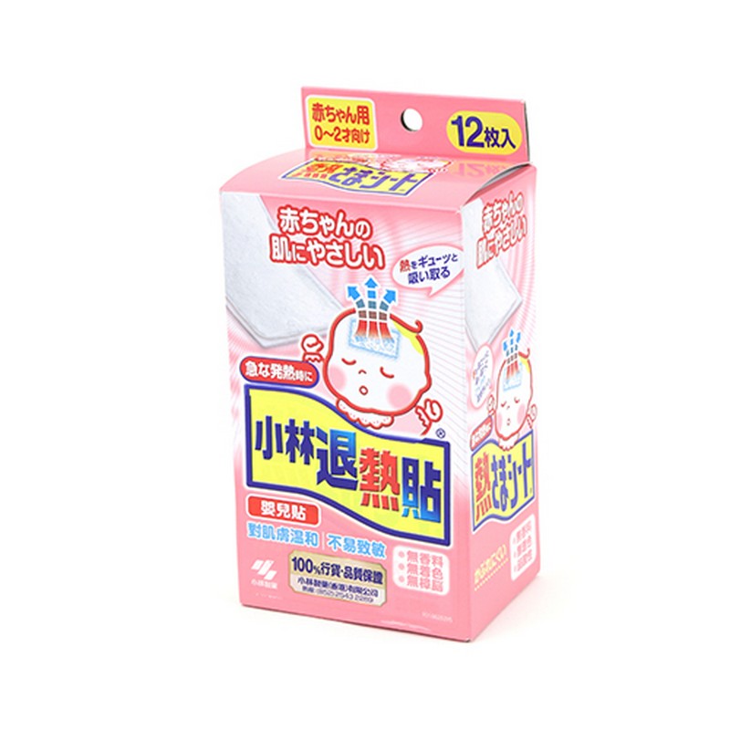 嬰兒退熱貼12片