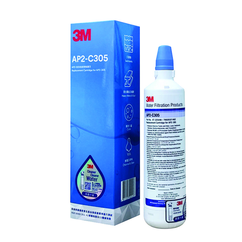 濾芯 (兼容C-COMPLETE/C-LC/AP2-C305)