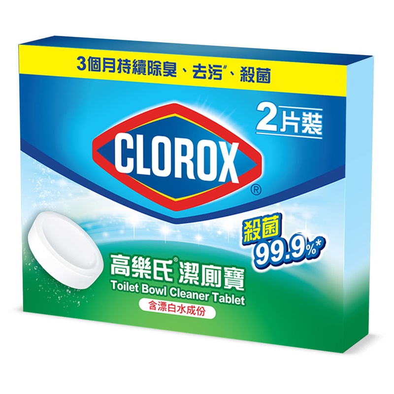 潔廁寶2片裝