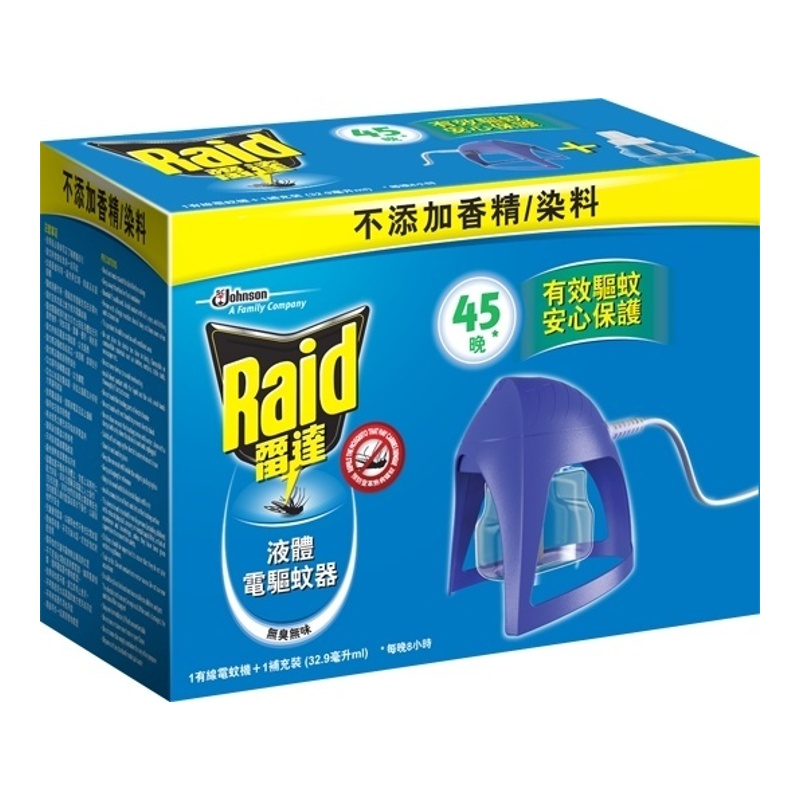 電驅蚊器45晚 33ML