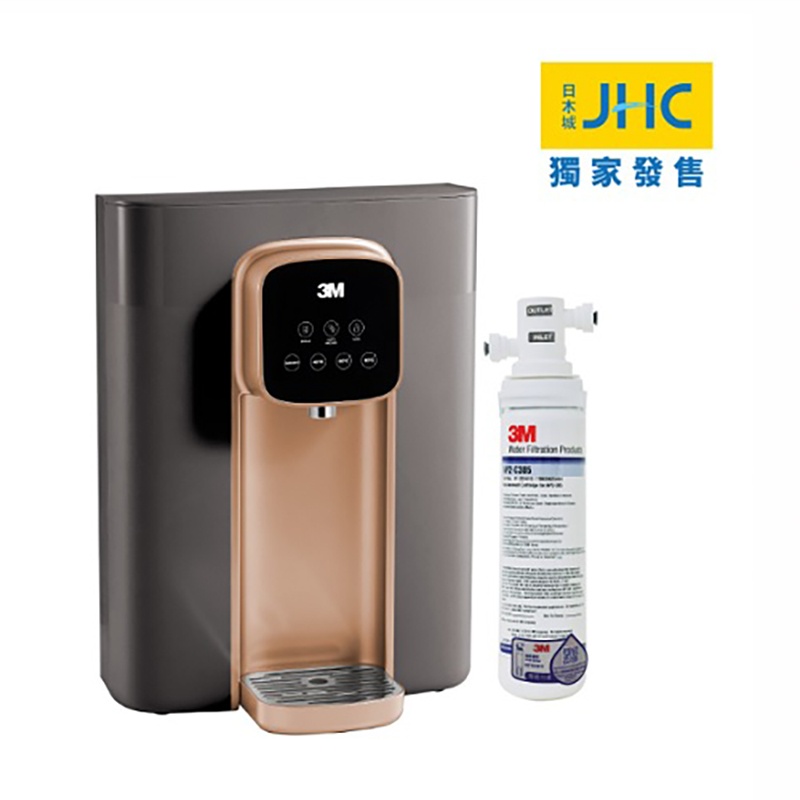 即熱飲水機 (AP2-305濾水系統) 深灰