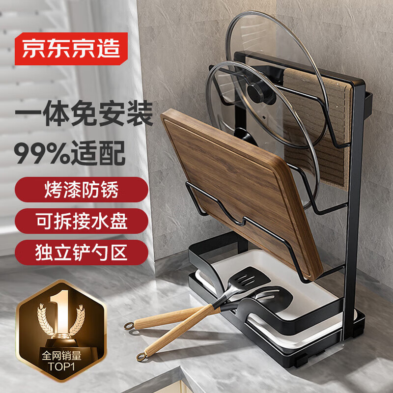 廚房置物架鍋蓋架砧板架鏟勺收納架家用菜板瀝水架帶接水盤