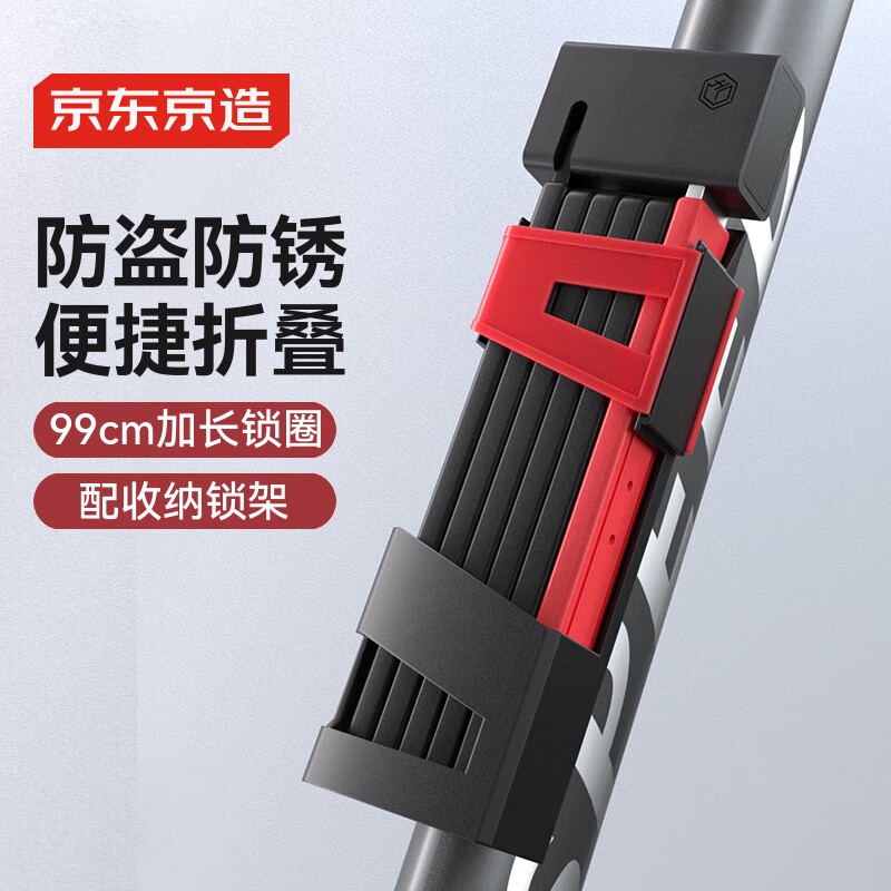 自行車鎖折疊公路山地單車電瓶電動車鎖防盜防鋸雙開玻璃門鎖