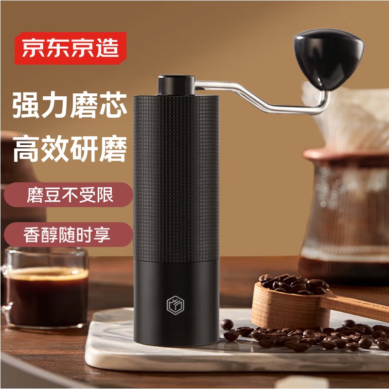 手搖磨豆機手動咖啡豆研磨機便攜手磨咖啡機七星磨豆機新婚禮物