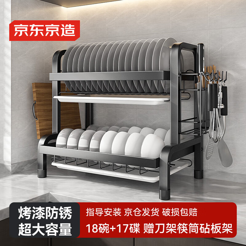 碗盤置物架檯面碗筷收納瀝水架送砧板架刀架廚房烹飪器具【雙層