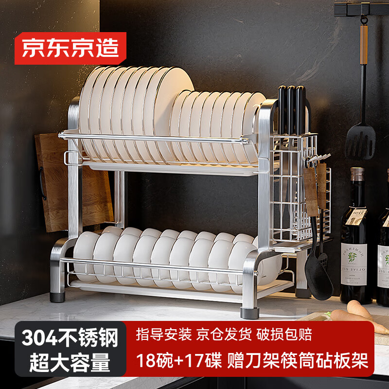 碗盤置物架碗架瀝水架廚房檯面收納餐盤架廚房烹飪器具[不銹鋼]