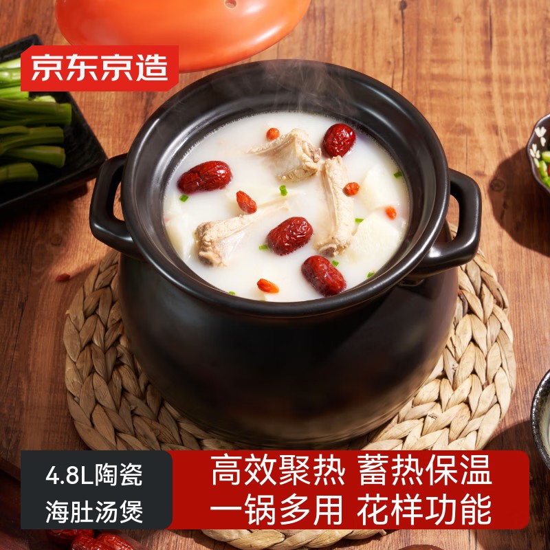 砂鍋煲湯熬藥煮粥燜飯燉鍋養生湯鍋煲明火使用海肚燜燉砂鍋4.8L