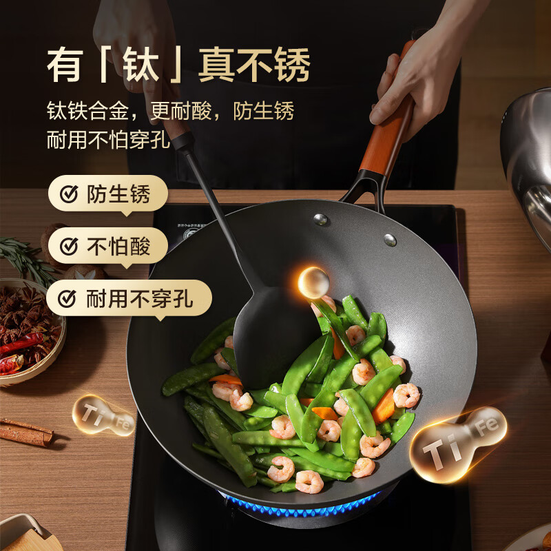 有鈦炒鍋鐵鍋炒菜電磁爐燃氣灶【健康無塗層】送煎鍋32cm