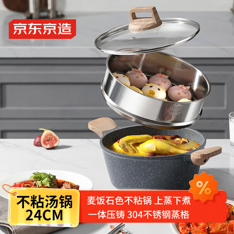 湯鍋麥飯石色不粘湯鍋帶蒸格家用煮燉鍋煮面粥鍋燃氣電磁爐通用