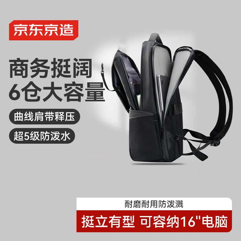 商務通勤電腦包城市探索大容量雙肩背包男女筆記本書包男黑色
