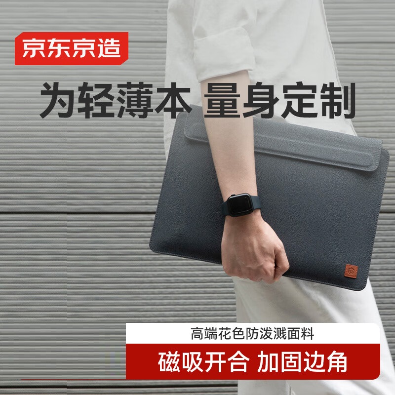 筆記型電腦內膽包14英寸男女輕薄蘋果Macbook聯想小米青灰色