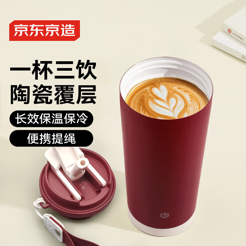 保溫杯雙飲口咖啡杯【陶瓷內膽-316不銹鋼】紅色500ml