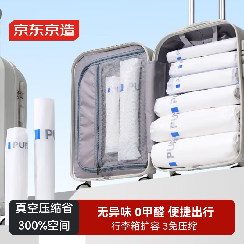 小藍條免抽氣真空收納壓縮袋手卷10件套【旅行專用-適配行李箱】