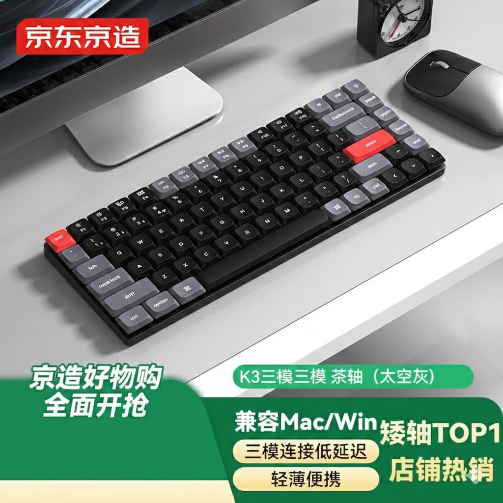 機械鍵盤無線藍牙Mac/iPad鍵盤超薄便攜辦公太空灰