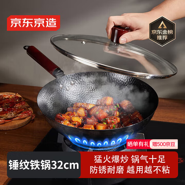 炒鍋炒菜燃氣灶可用爆炒無塗層防粘錘紋精鐵炒鍋32cm