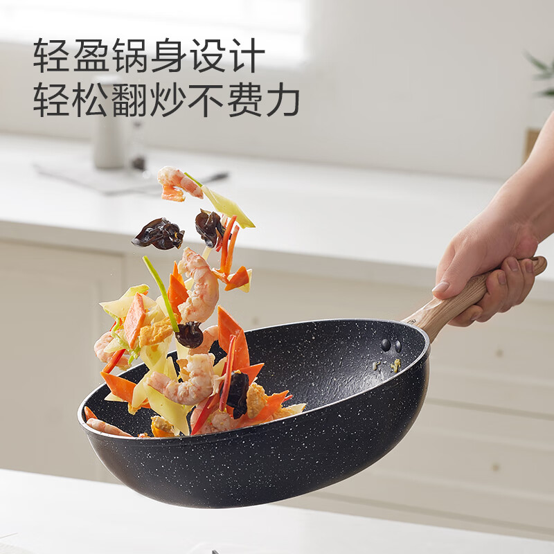 炒鍋深麥飯石色不粘鍋家用多用炒菜鍋電磁爐燃氣灶通用30cm無蓋