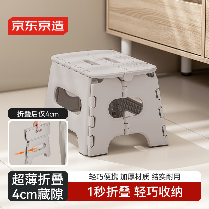 經典戶外折疊凳小馬紮可擕式塑膠凳高鐵旅行野營排隊神器