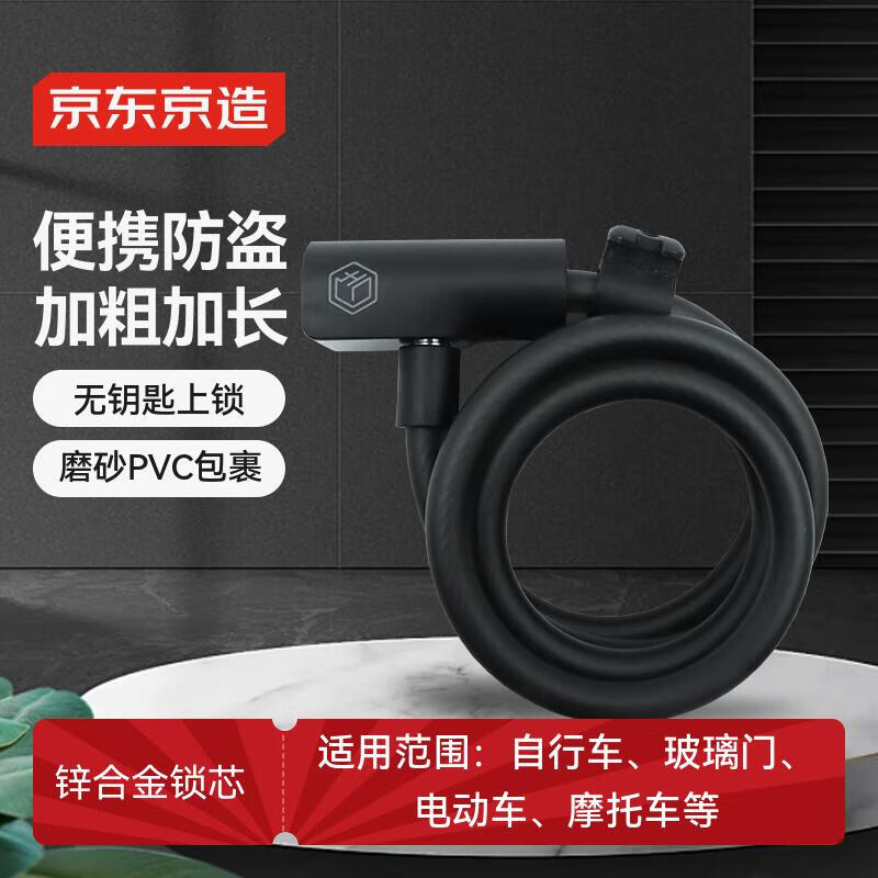 鑰匙鋼纜鎖自行車鎖圈鎖山地車公路車防盜120cm配2把鑰匙帶車架