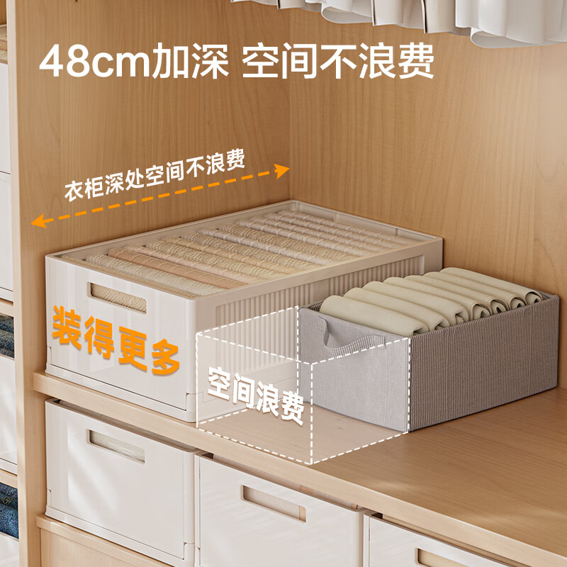 白方方系列可折疊收納盒大容量衣櫃整理箱內衣褲收納筐大號*3