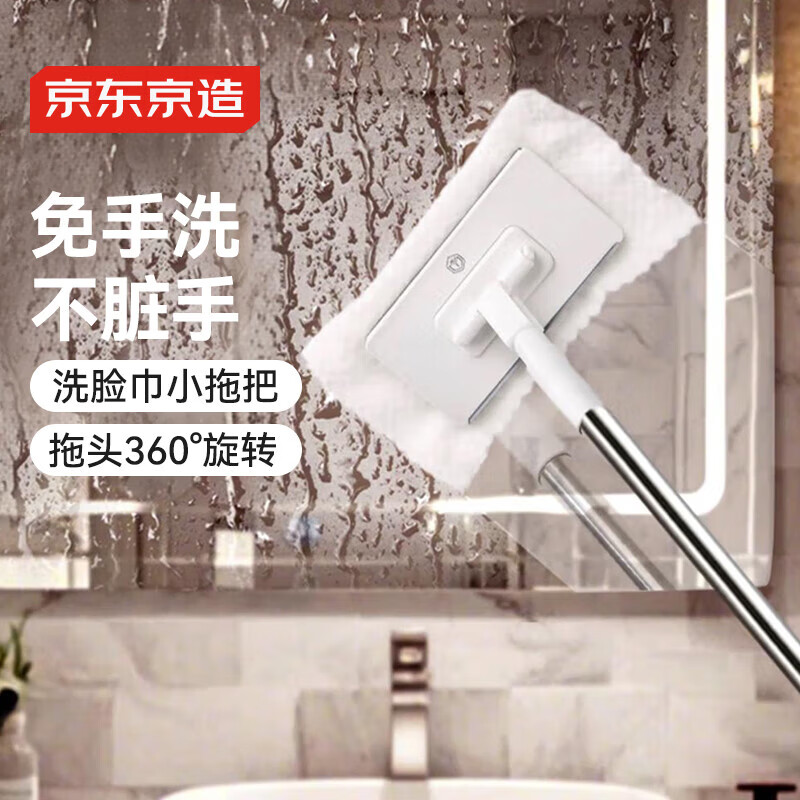 迷你洗臉巾平板拖把16cm夾布免手洗懶人家用拖地神器一拖淨