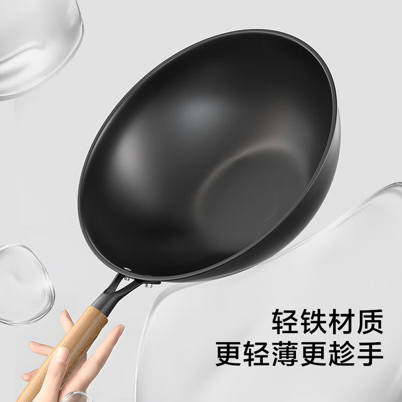 輕鐵炒鍋家用平底炒菜鍋無塗層電磁爐通用【輕量化設計】28cm