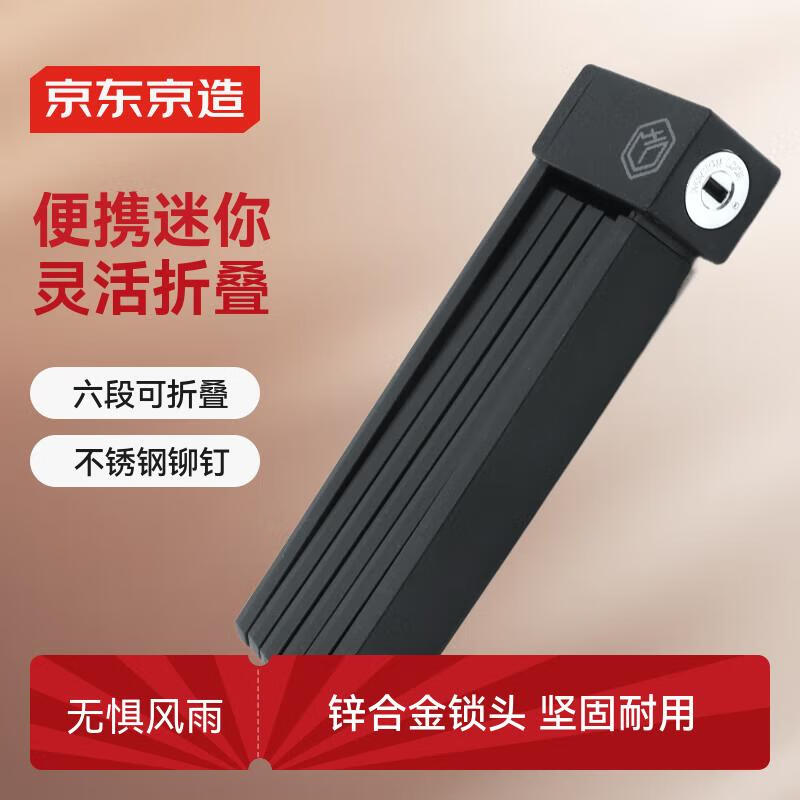 自行車鎖山地公路車便攜折疊鎖電動車電瓶車摩托車防盜鎖黑色