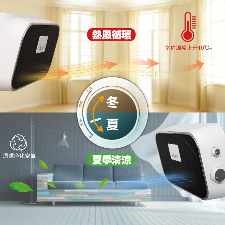 移動掛牆浴室寶/暖風機 1800W