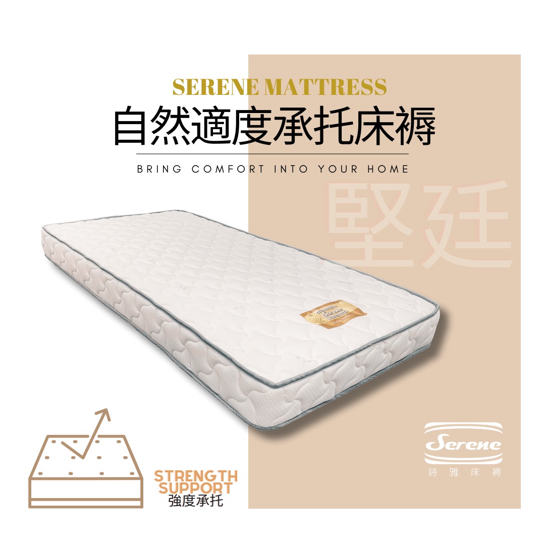 4呎 x 6呎 [4吋厚] 自然適度承托床褥