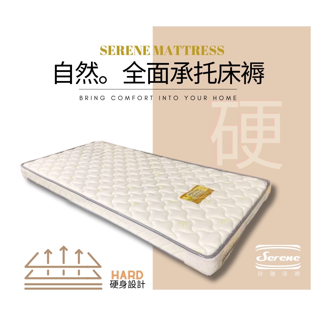 床褥 4呎 x 6呎[6吋厚]自然全面承托床褥