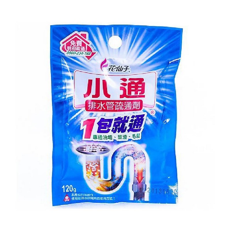 水管疏通劑 120G