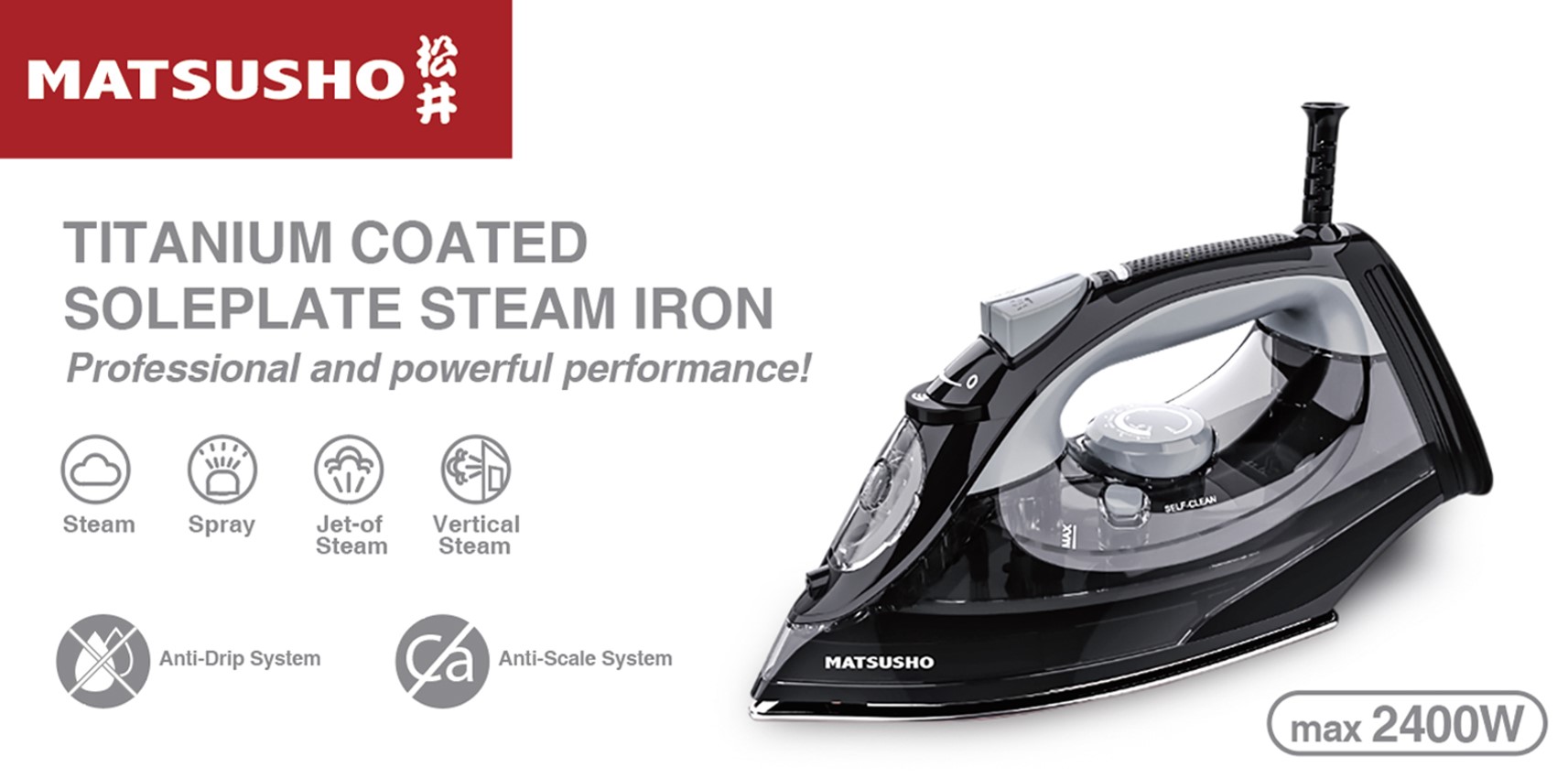 鈦塗層底板強力蒸氣熨斗2400W