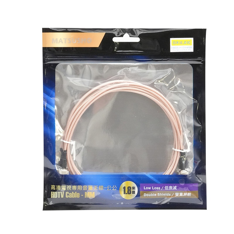 高清電視專用金屬天線-公公1.8M