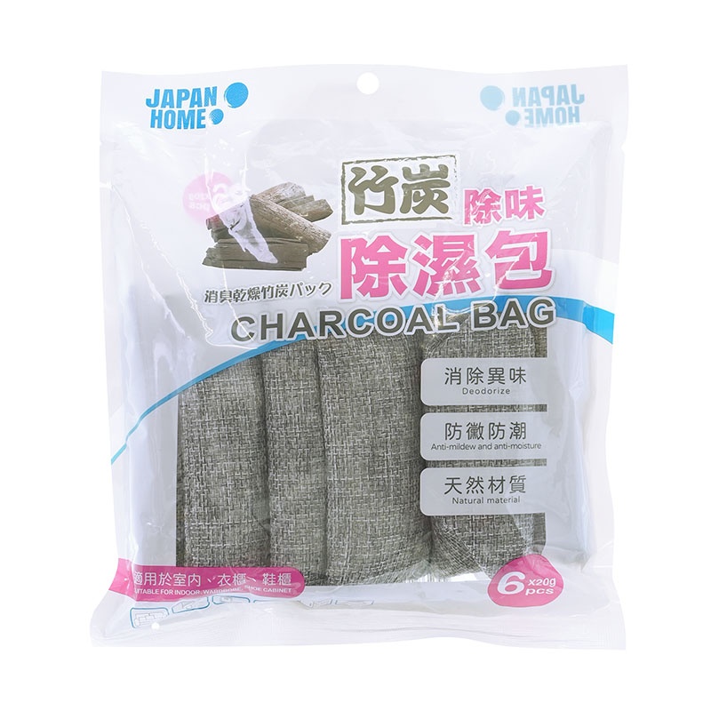 竹炭除味除濕包 20GX6