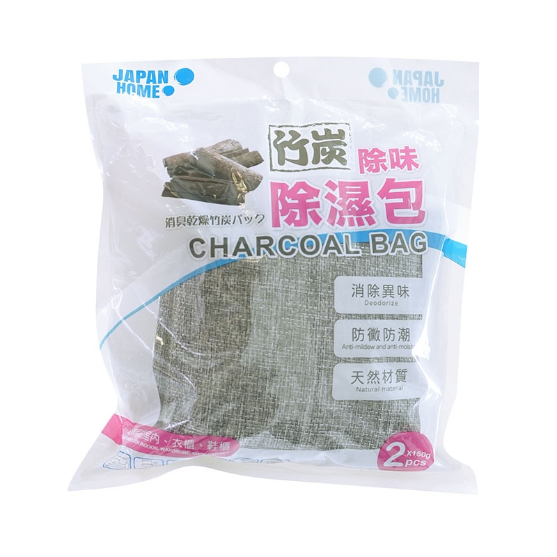 竹炭除味除濕包 150GX2