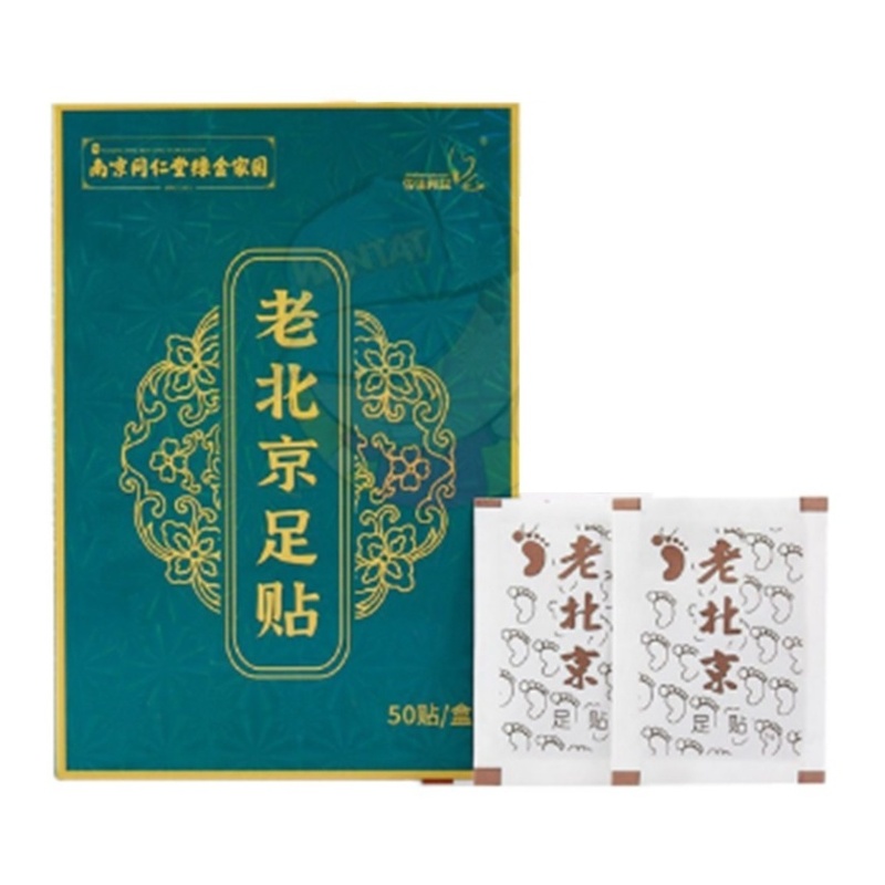南京同仁堂老北京足貼 50貼