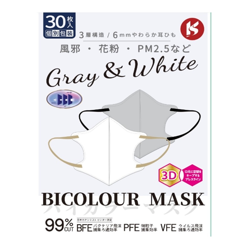 KS 3D日系雙色親膚口罩 30片