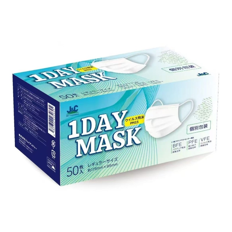 KS 親膚成人口罩50片