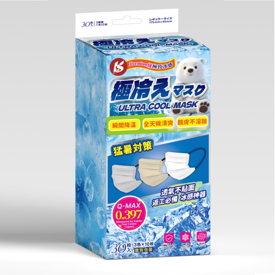 冰呼吸冷感口罩30P