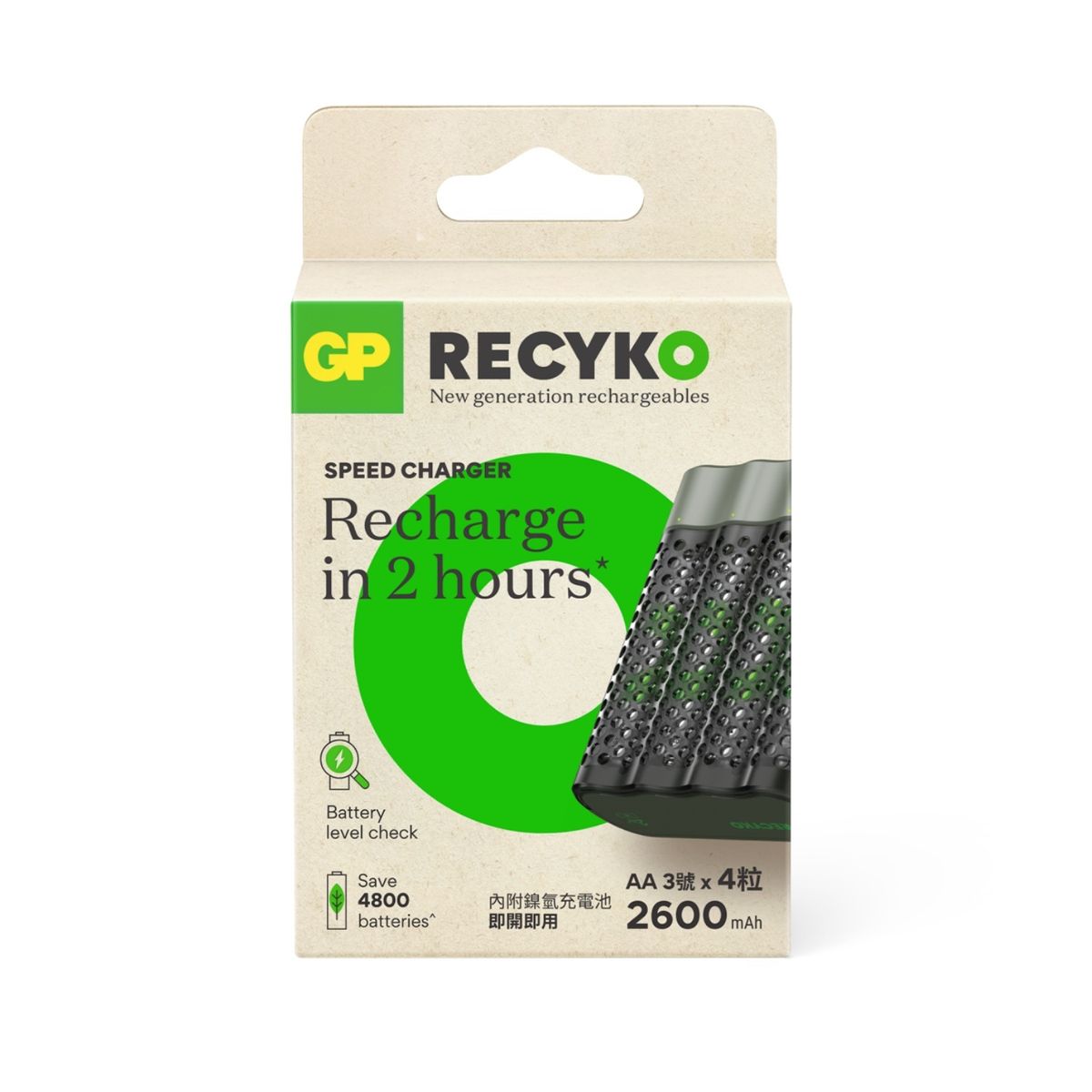 2小時USB快快充RECYKO M452充電器連4粒AA充電池2600MAH