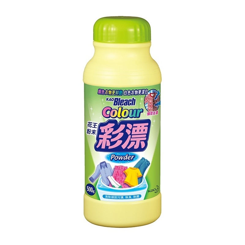 彩漂 500G
