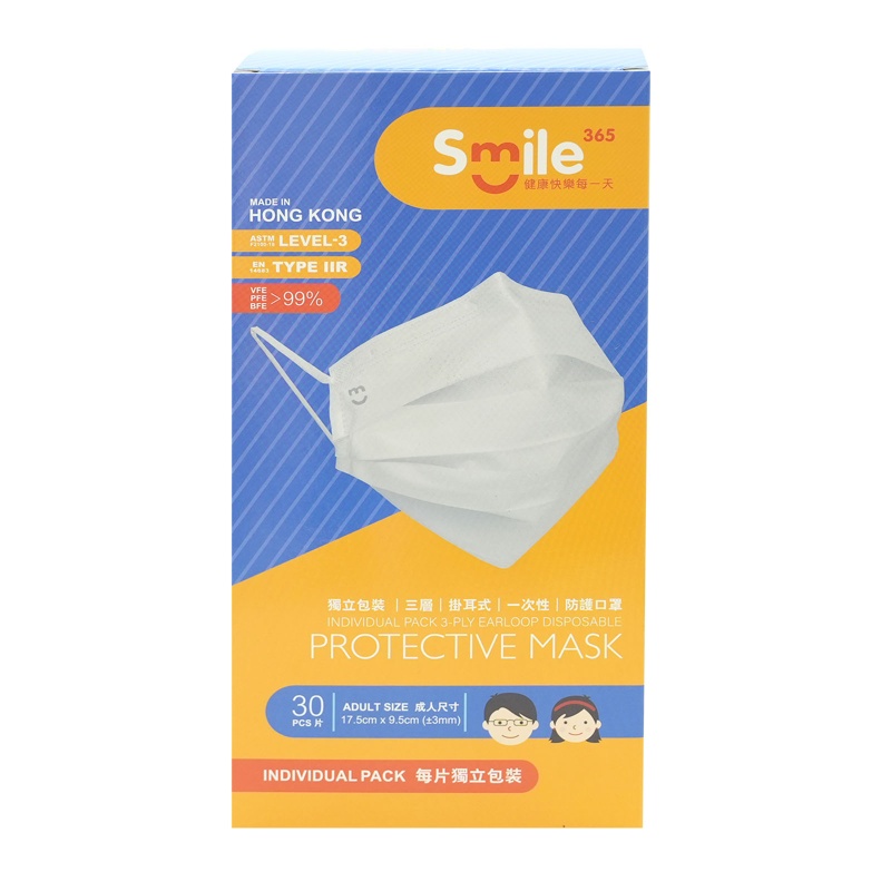 白色獨立片裝防口罩30片