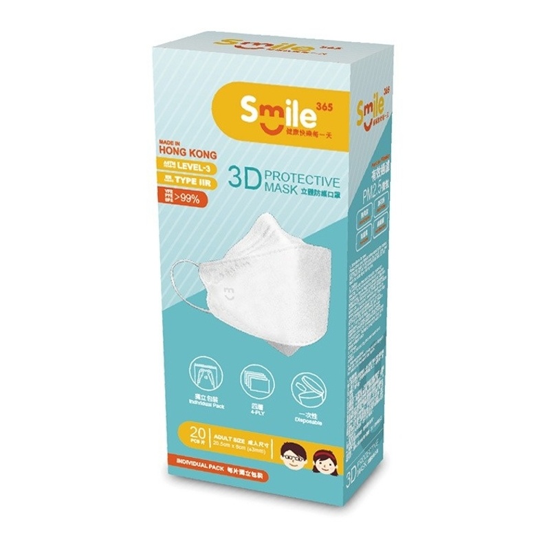 4層立體防護口罩20片