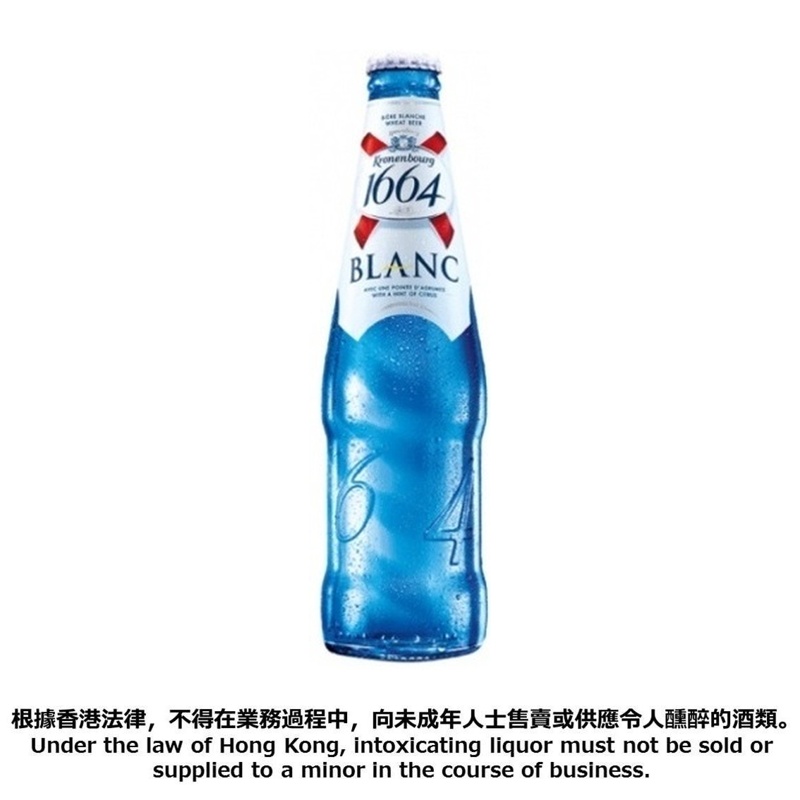 法國1664白啤酒 330ML