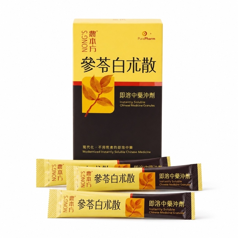 參苓白朮散 14包裝
