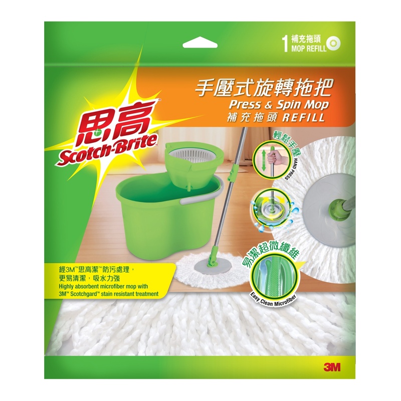 思高 手壓式旋轉拖把補充拖頭 (T4-R)