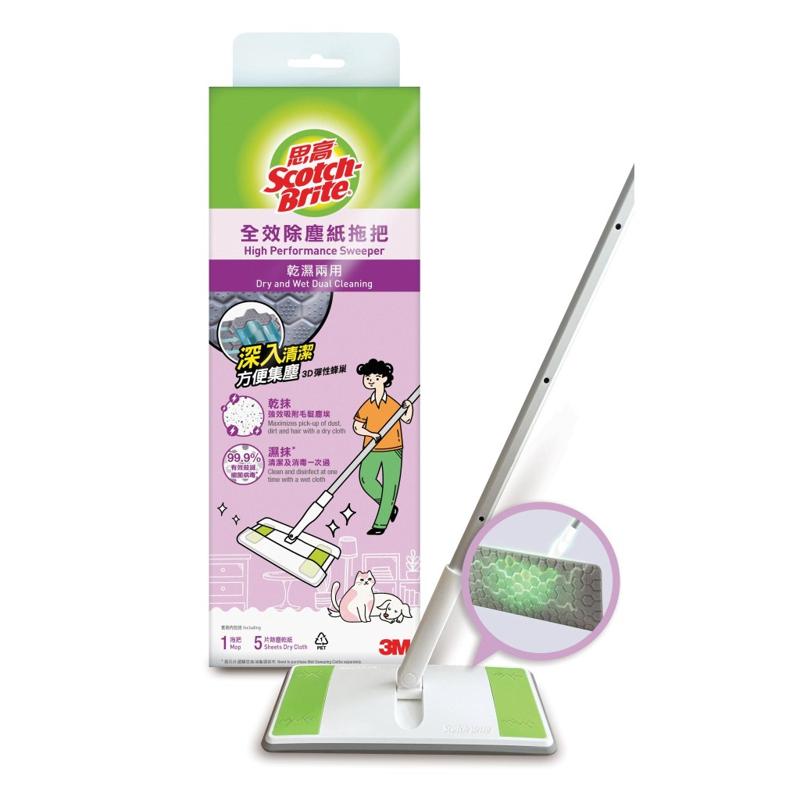 思高 X5 全效除塵紙拖把