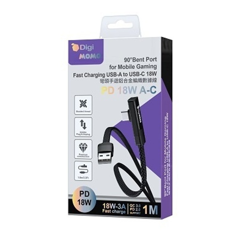 彎頭手遊鋁合金編織數據線A-C快充18W 1米