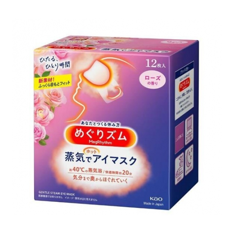 日版溫熱蒸氣眼膜-玫瑰12片